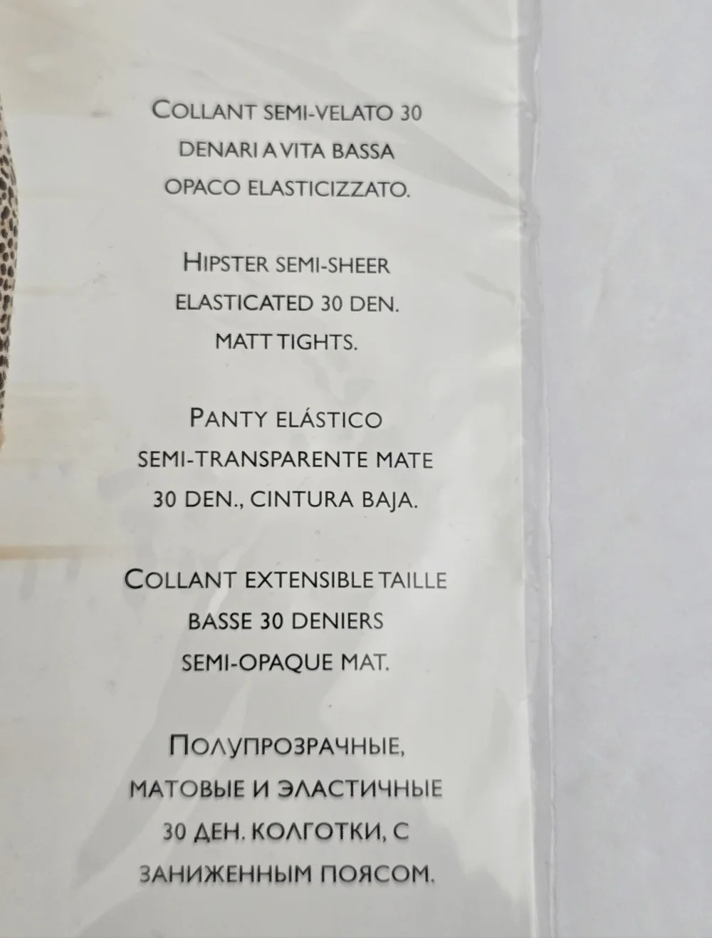PHILIPPE MATIGNON size Small Semi Sheer Matte Brown Low Rise Tights 30‎ Denier